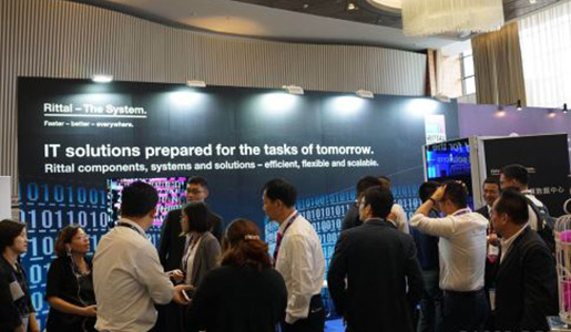 威圖助力數據中心及云計算基礎設施升級 ——記威圖參加2018 DCD上海會(huì )議