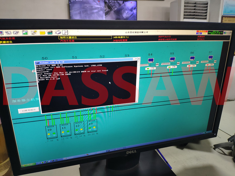 DCS老系統的復雜故障診斷