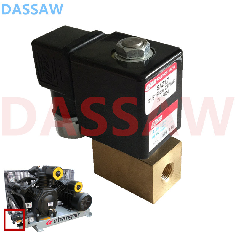 尚愛(ài)電磁閥